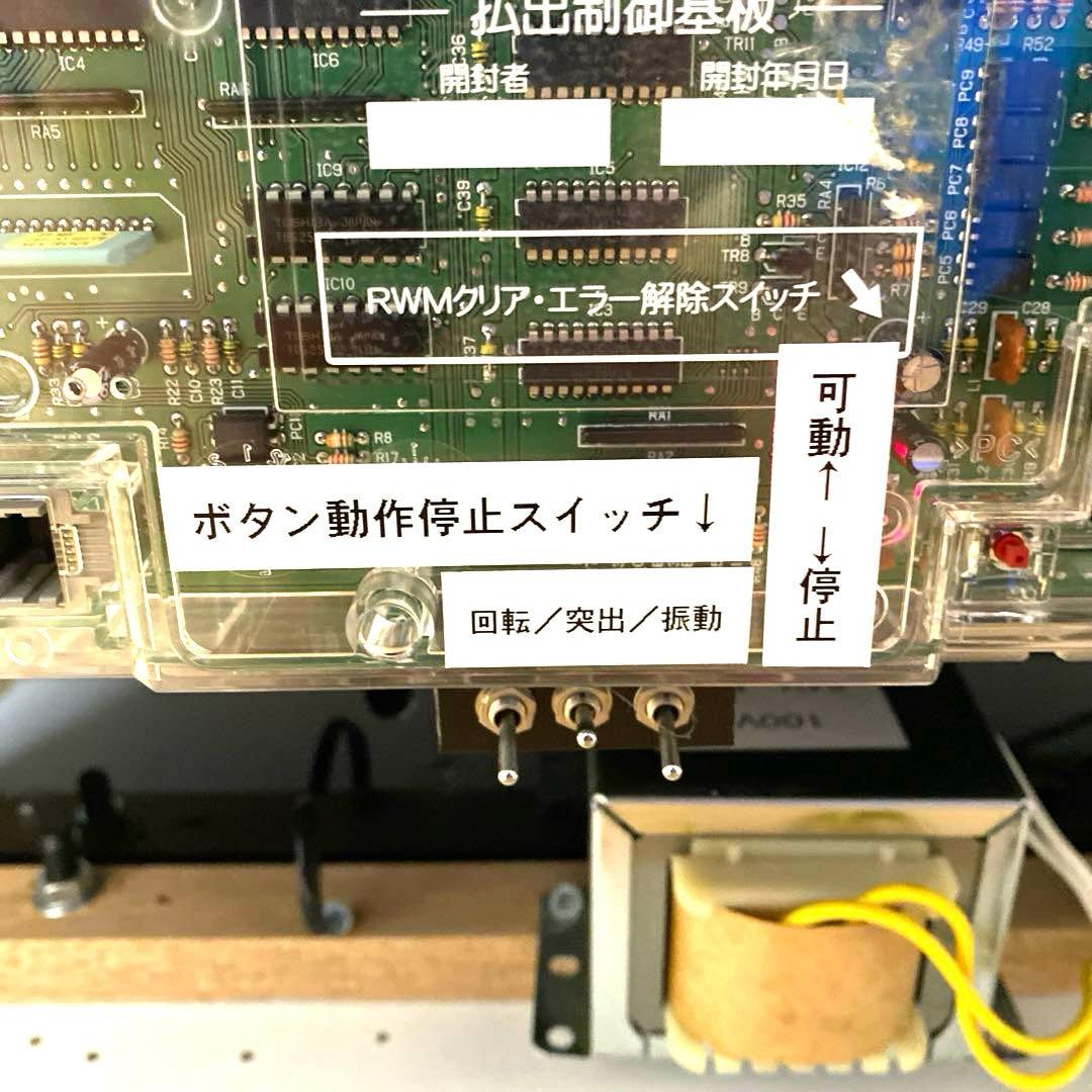 CR翠星のガルガンティア パチンコ 実機 フルオート+役物停止 豪華カスタム仕様