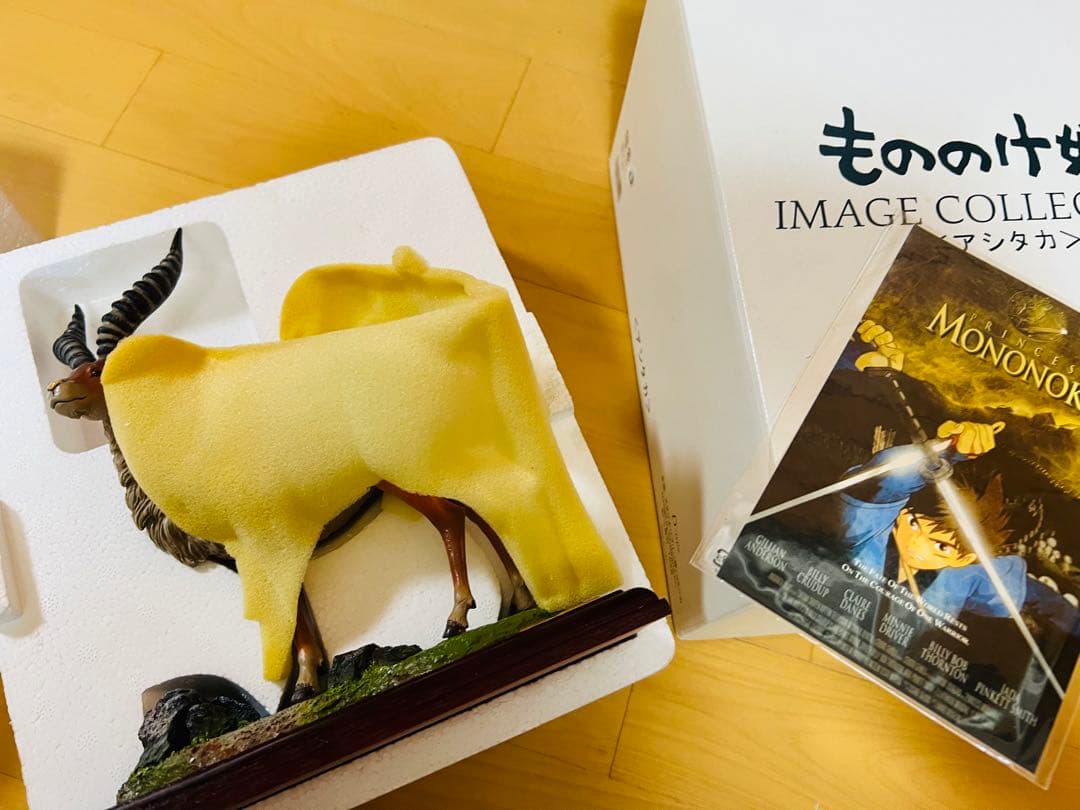 もののけ姫 宮崎駿直筆サイン入りパンフレット　アシタカ　ヤックル　フィギュア受注