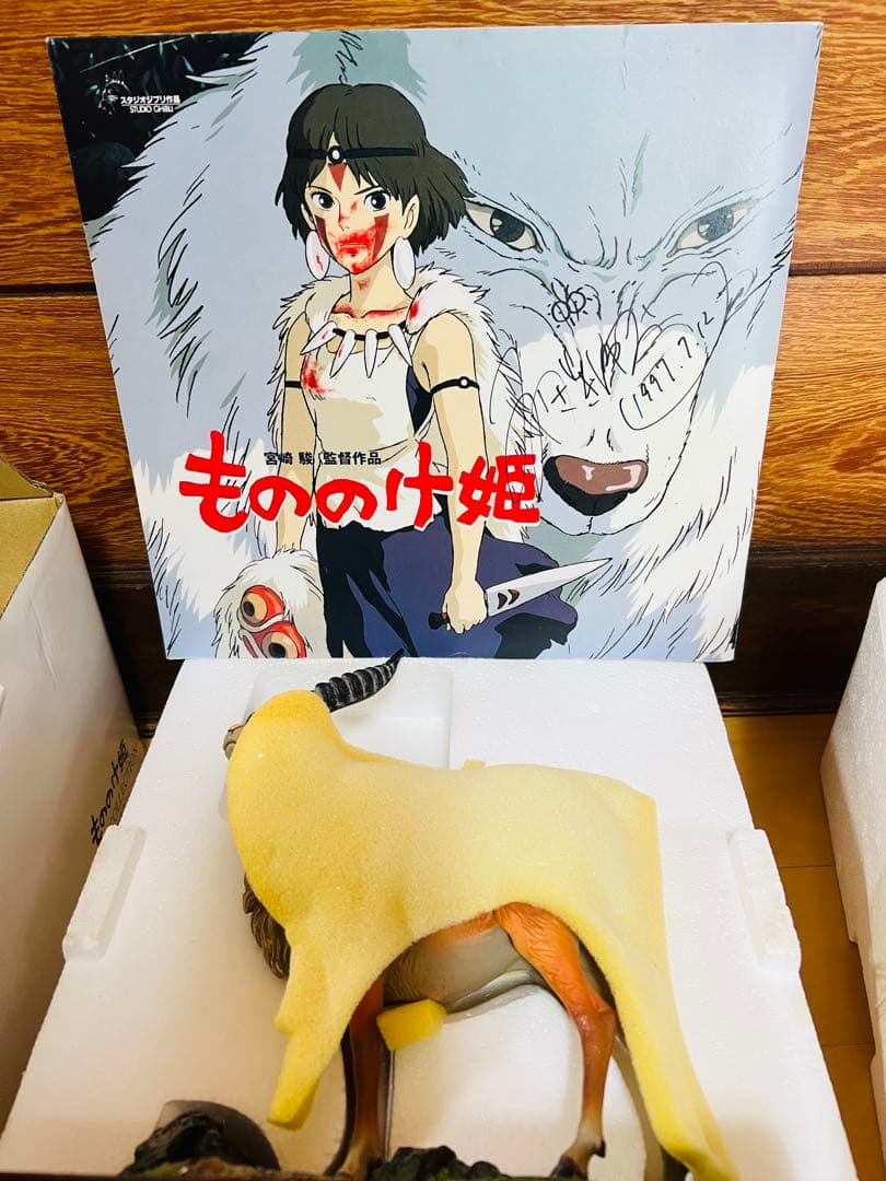 もののけ姫 宮崎駿直筆サイン入りパンフレット　アシタカ　ヤックル　フィギュア受注
