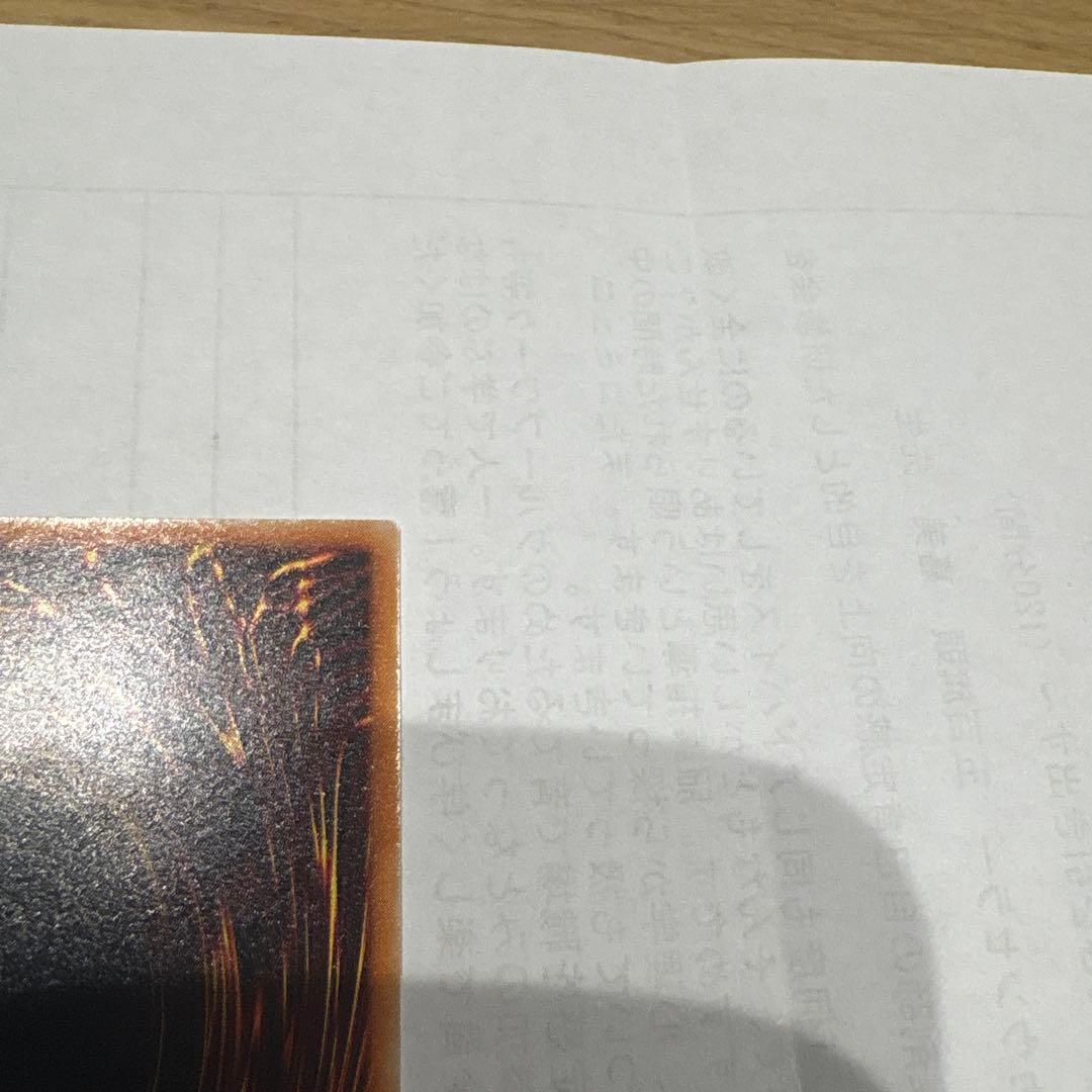 デーモンの召喚　レリーフ