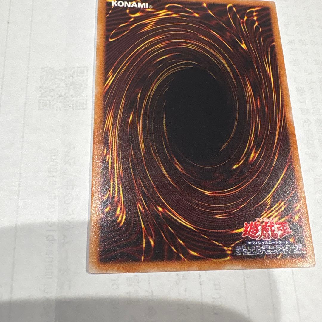 デーモンの召喚　レリーフ