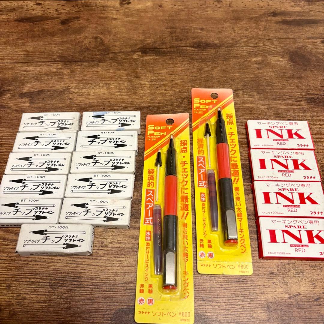 プラチナ万年筆 旧型 sn-800 2本　ソフトペン 廃盤 替芯・インク