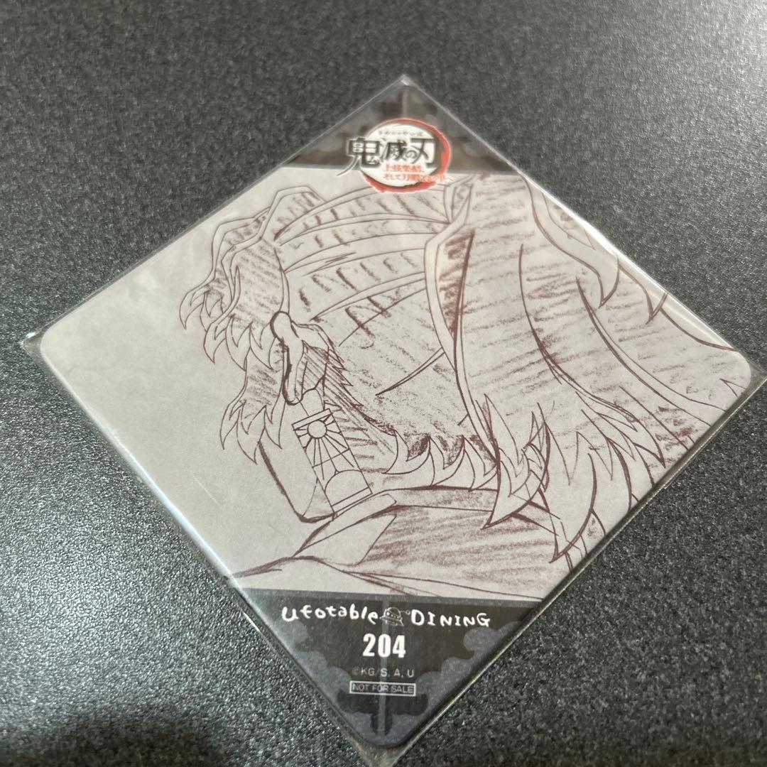 継国縁壱　ufotableDAINING ノベルティコースター　1点