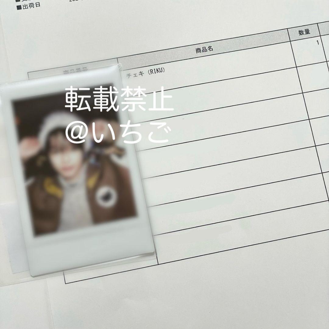 NCT WISH リク オンラインくじ B賞 撮り下ろしチェキ