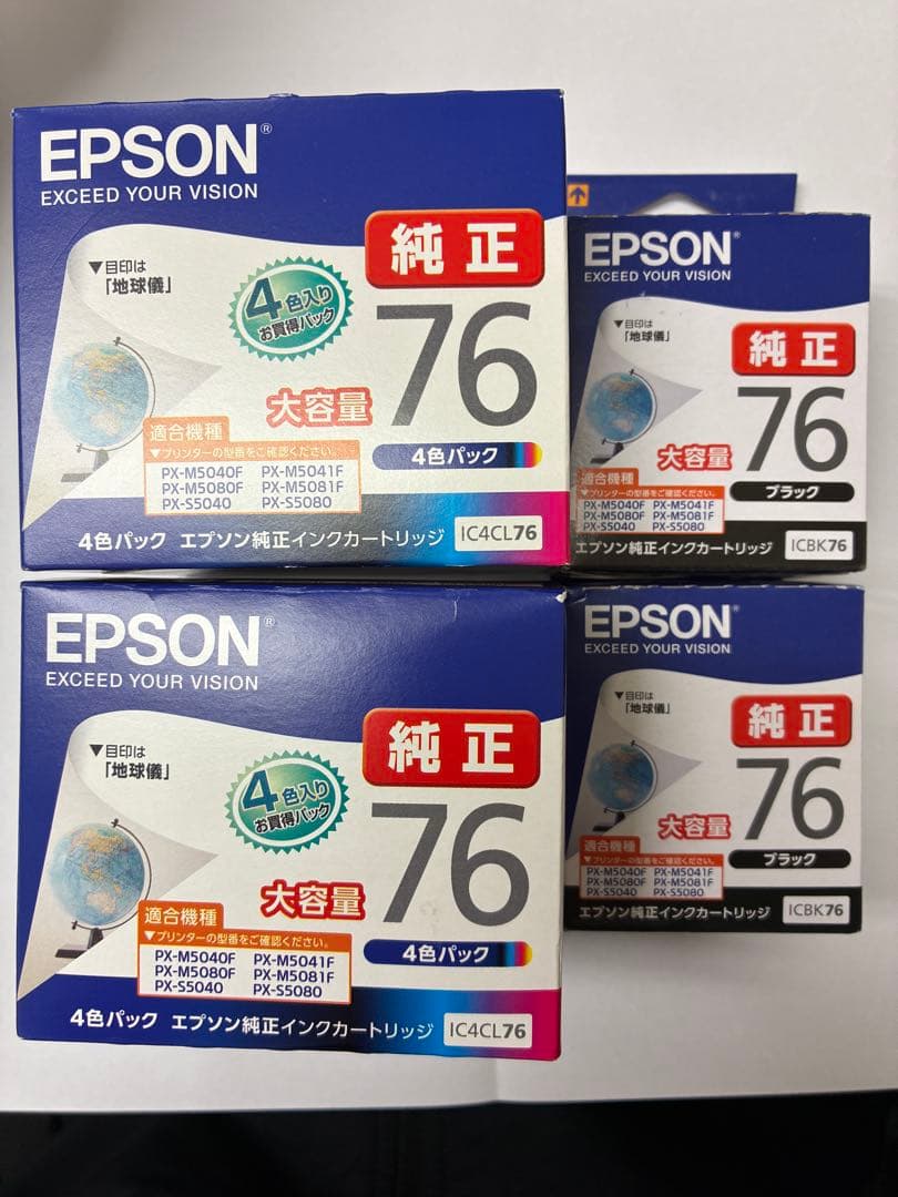 4点　EPSON純正インク　4色大容量　ブラック大容量　エプソン