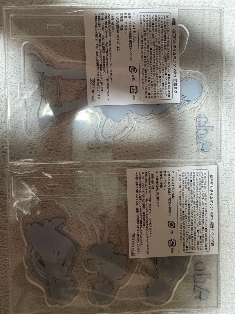 桜日和とタイムマシン/初夏 Ado アクリルスタンド