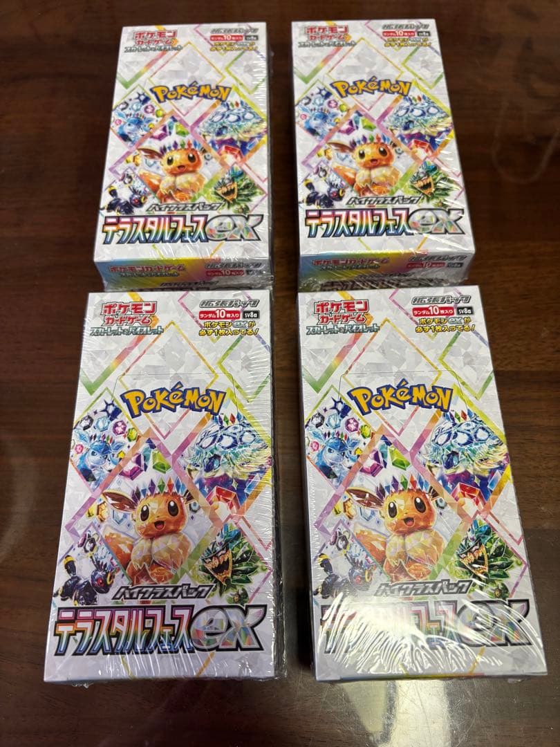 ポケモンカード テラスタルフェスex シュリンク付きBOX