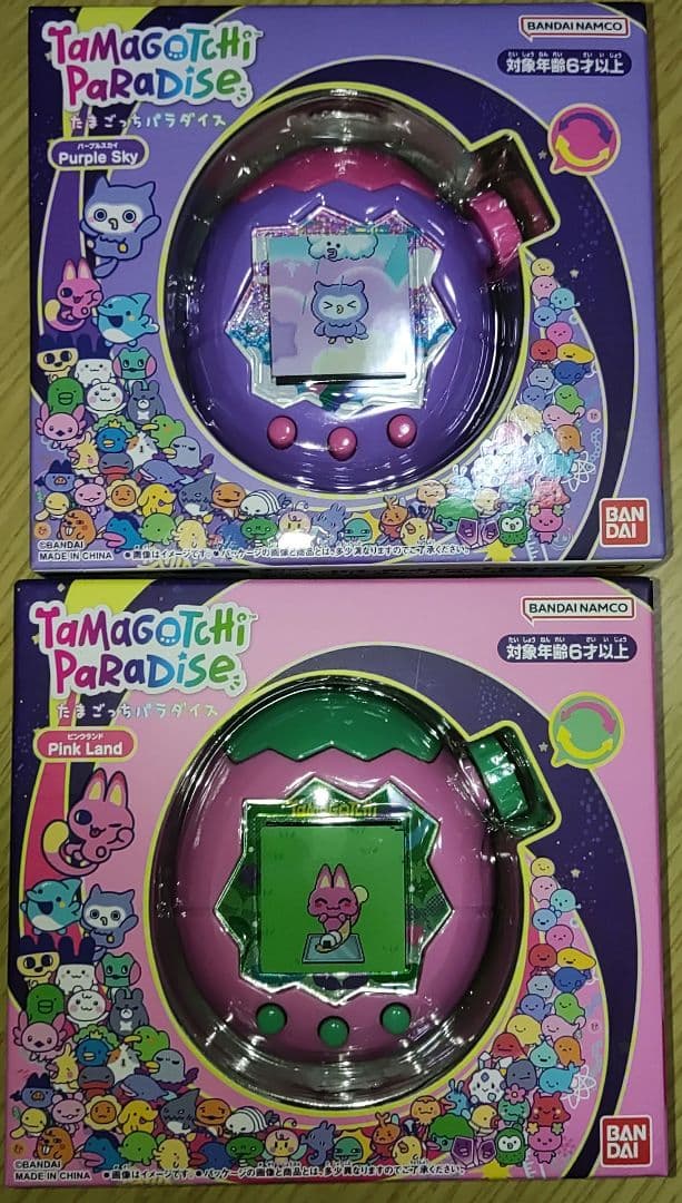 【新品 未開封】たまごっちパラダイス ピンクランド、パープルスカイ