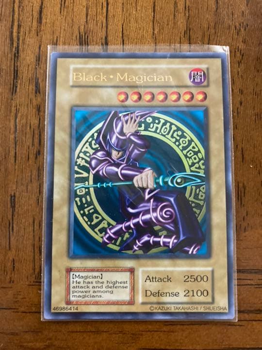 遊戯王 ブラック・マジシャン　1,000枚限定版