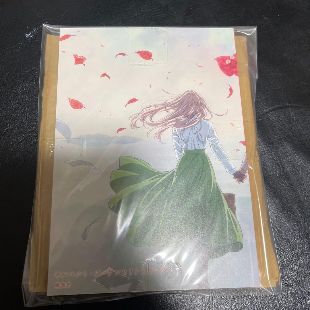 ヴァイオレット・エヴァーガーデン Blu-rayBox 劇場版、小説など