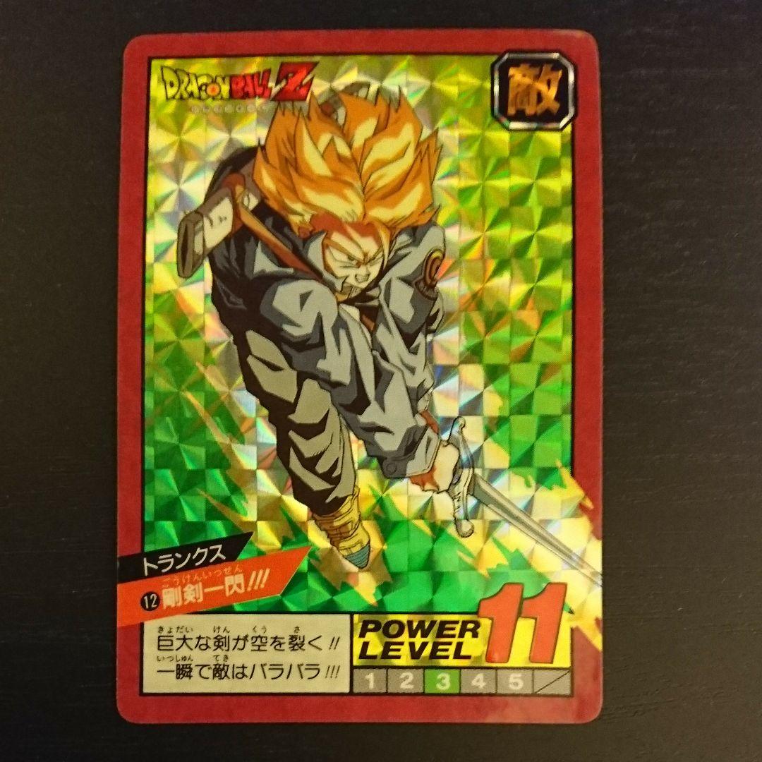 ドラゴンボールカードダス スーパーバトル 12剛剣一閃!!! トランクス