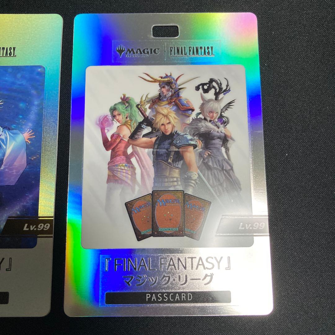 スピラの希望、ユウナ　マジックリーグ　Lv.99　パスカード　2枚セット