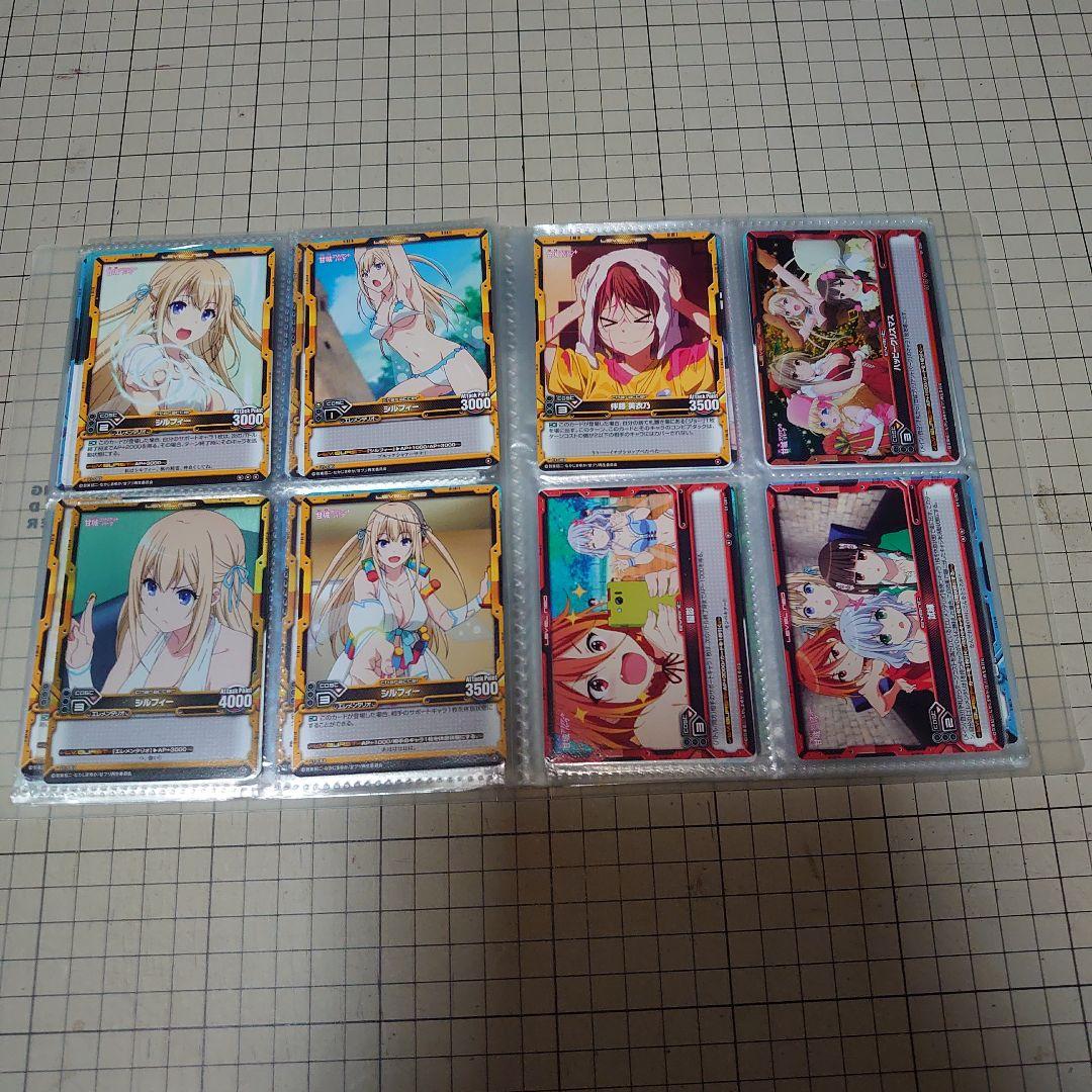 レベル・ネオ　甘城ブリリアントパーク