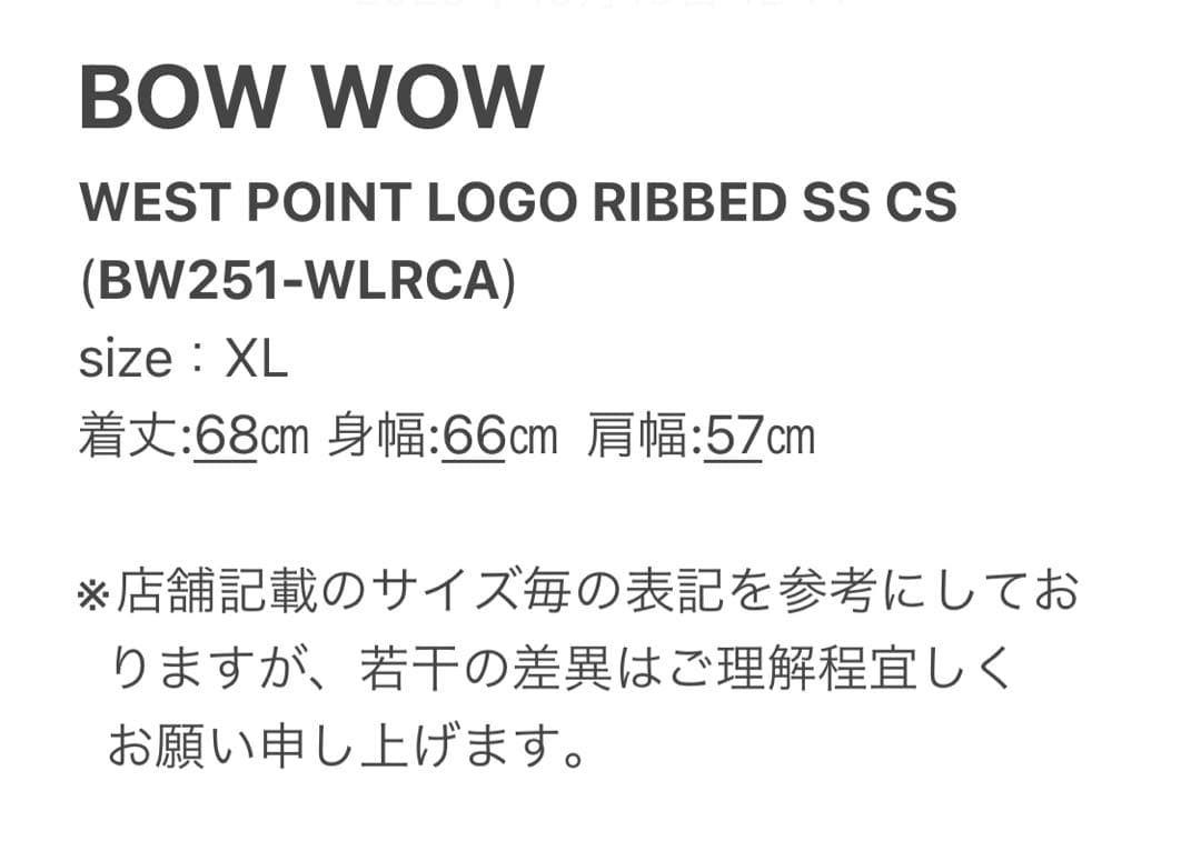 【BOW WOW】WEST POINT RIBBED SS ／新品タグ付／送料込
