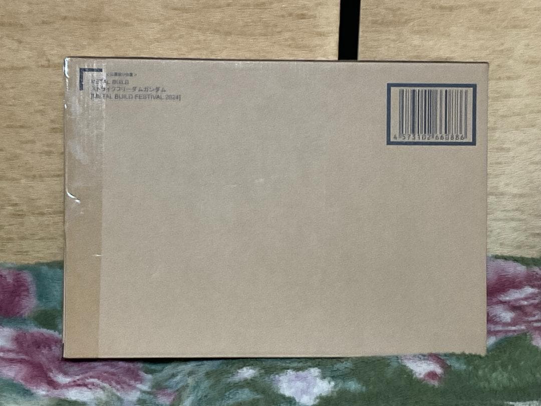 メタルビルド ストライクフリーダム＋光の翼オプションセット 新品未開封