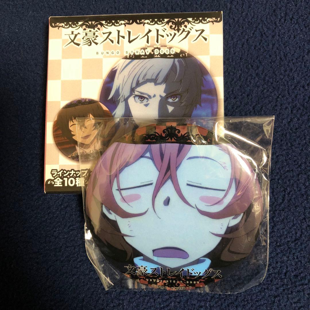 文豪ストレイドッグス ペンギンパレード 75 トレーディング 缶バッジ 中原中也