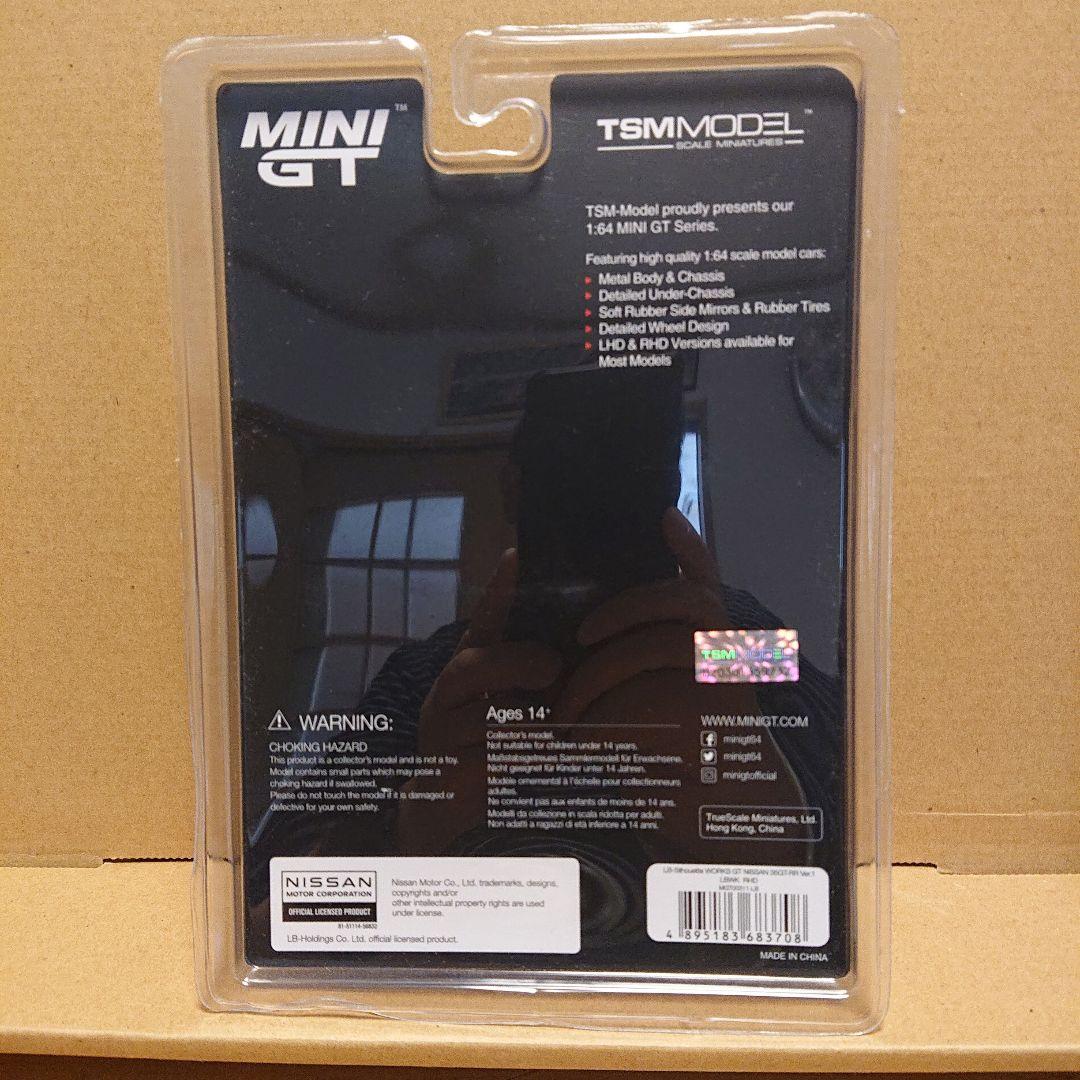 MINIGT 1/64 LBWK 35GT-RR 5台セット 未開封