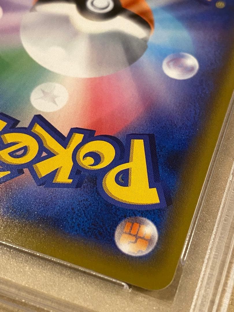 エリカのおもてなし SR タッグオールスター psa10