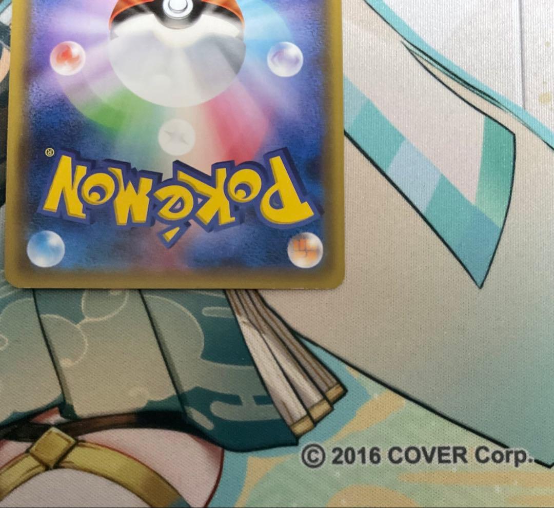 ポケモンカード引退品　サッポロのピカチュウ