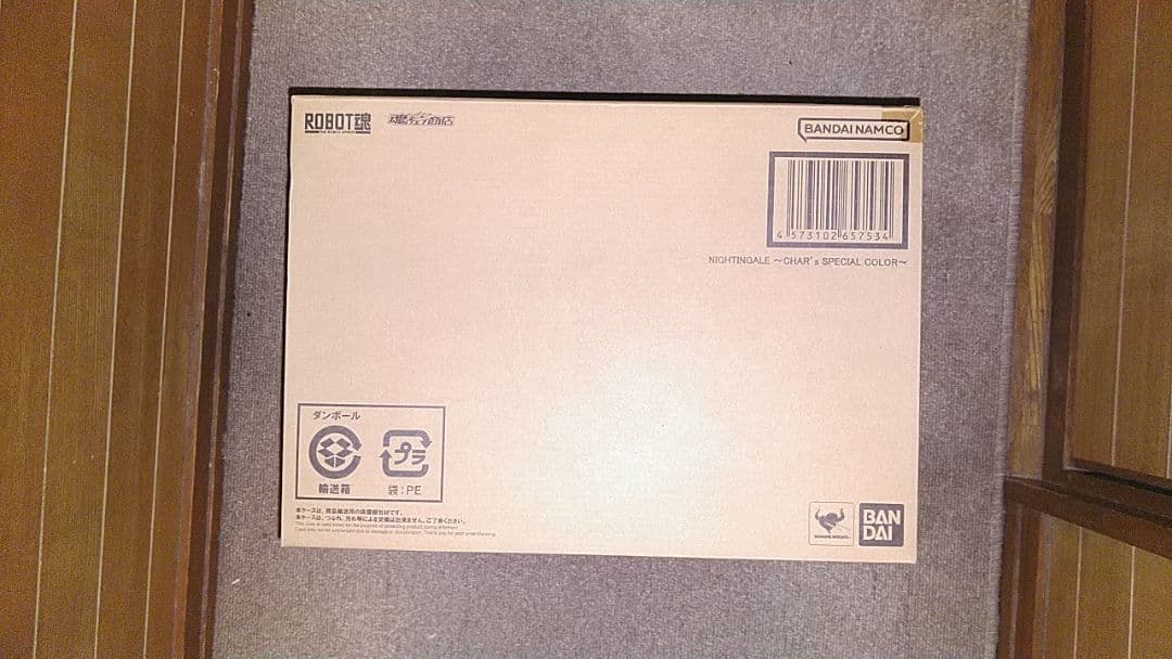 ROBOT魂 ナイチンゲール CHAR's SPECIAL COLOR