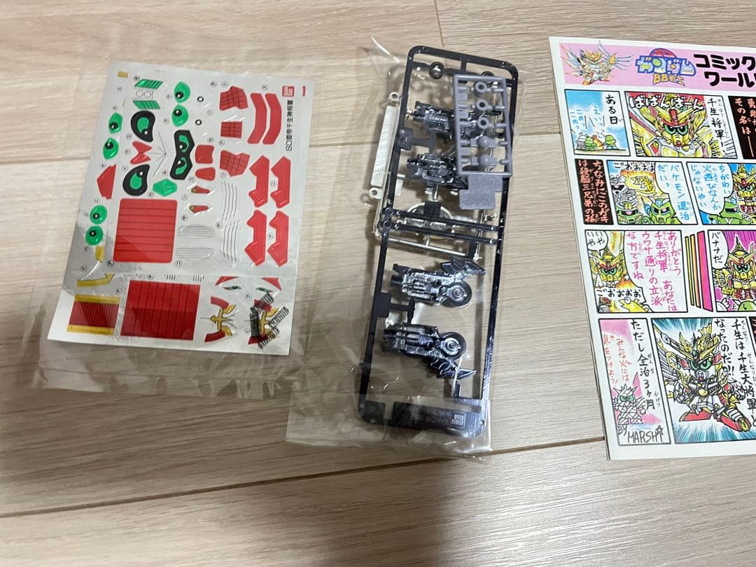 BB戦士 千生大将軍/ 雷帝千生神将軍 コンパチブルフルカラーメッキバージョン