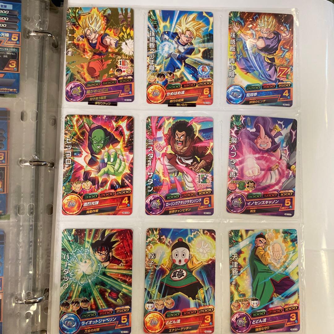 ドラゴンボールヒーローズ&SDHトレーディングカードセットHGD1