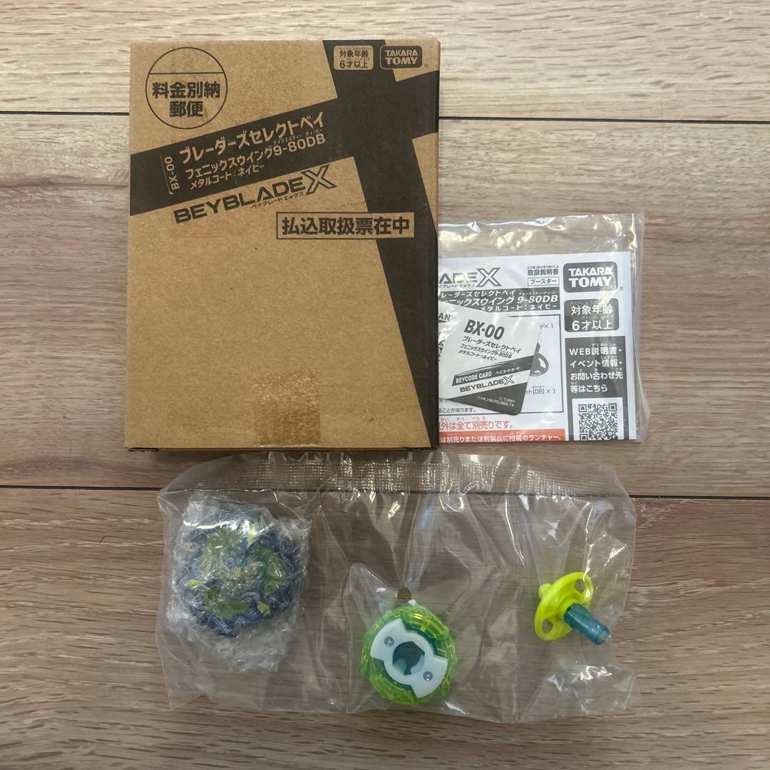 【未使用品】フェニックスウィング　9-80DBメタルコートネイビー