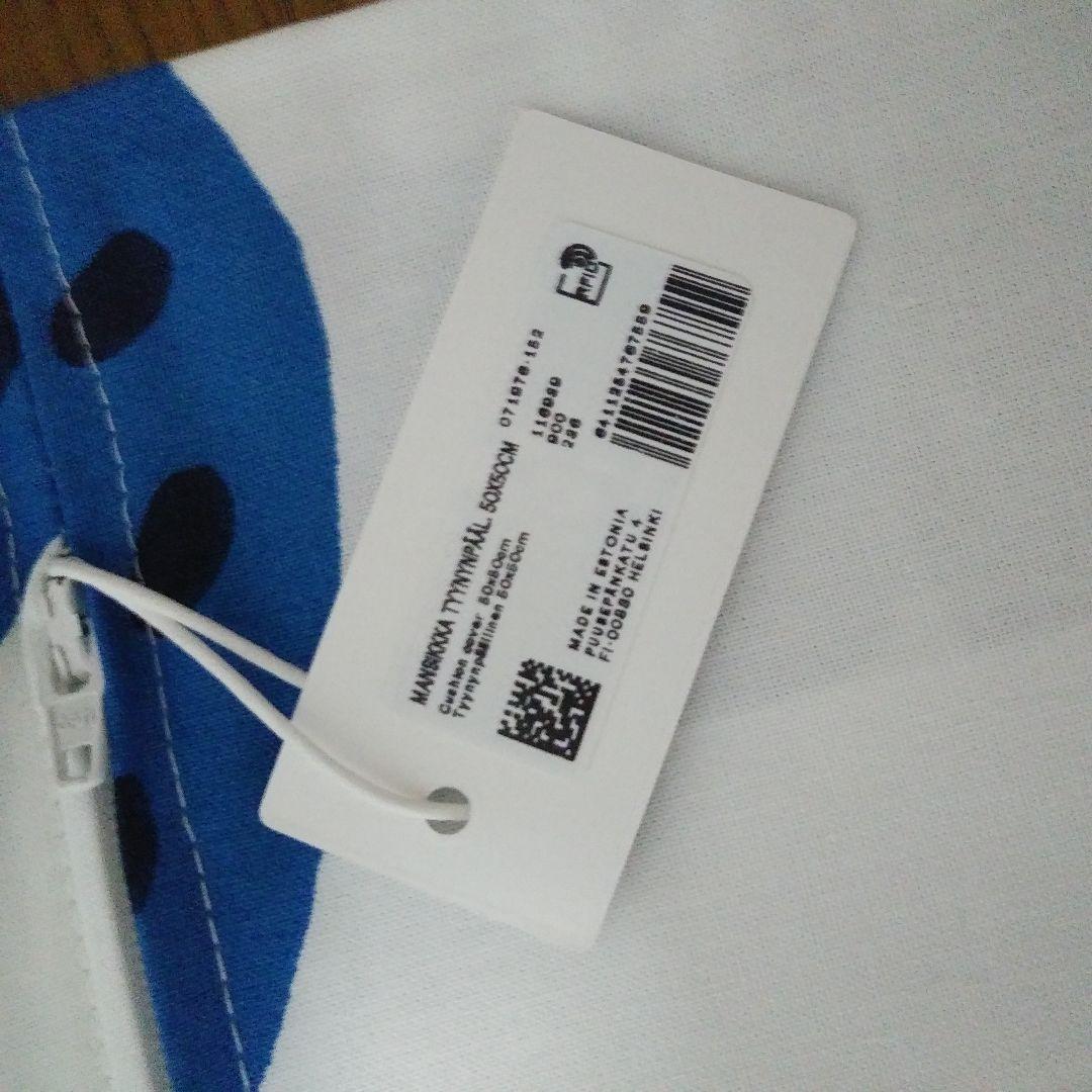 marimekko マリメッコ/ Mansikka クッションカバー　マンシッカ