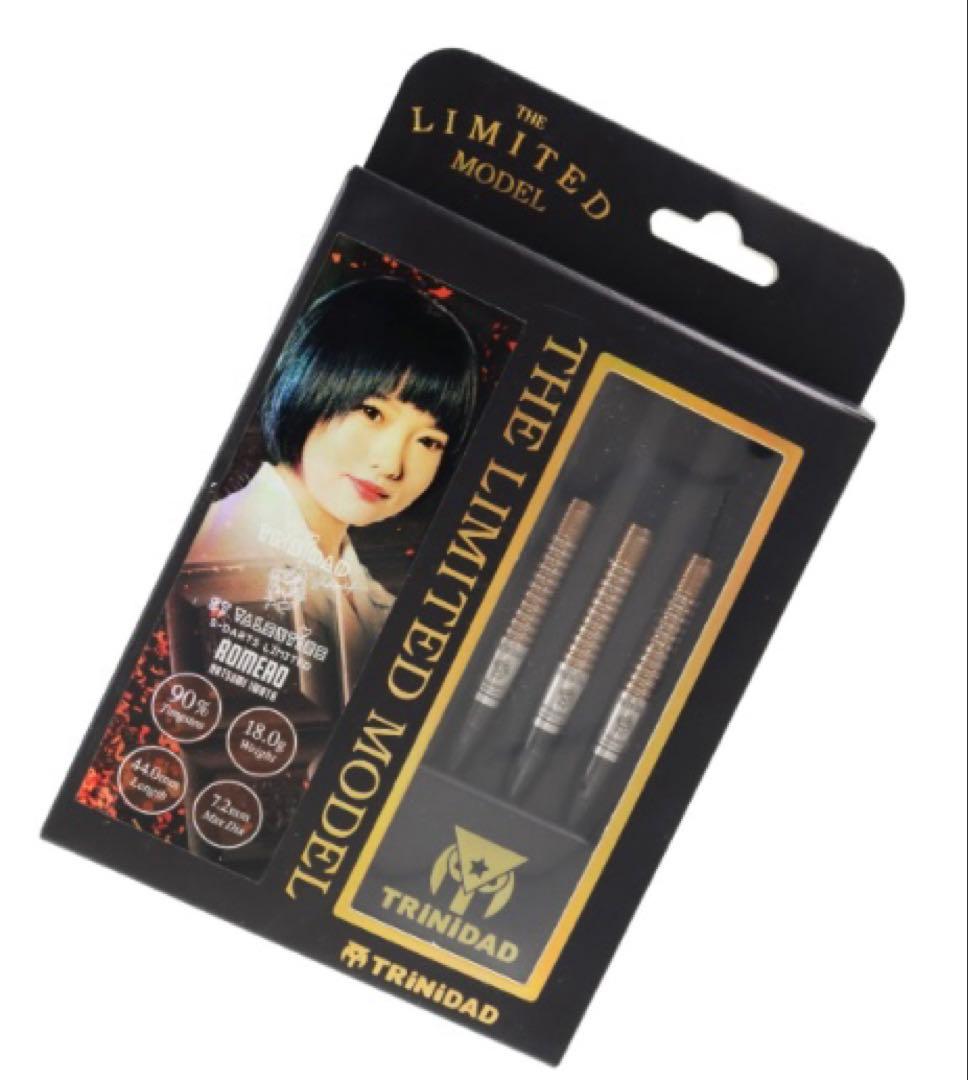 岩田夏海直筆サイン入TRINIDAD ロメロ タイプ1 2024バレンタイン限定