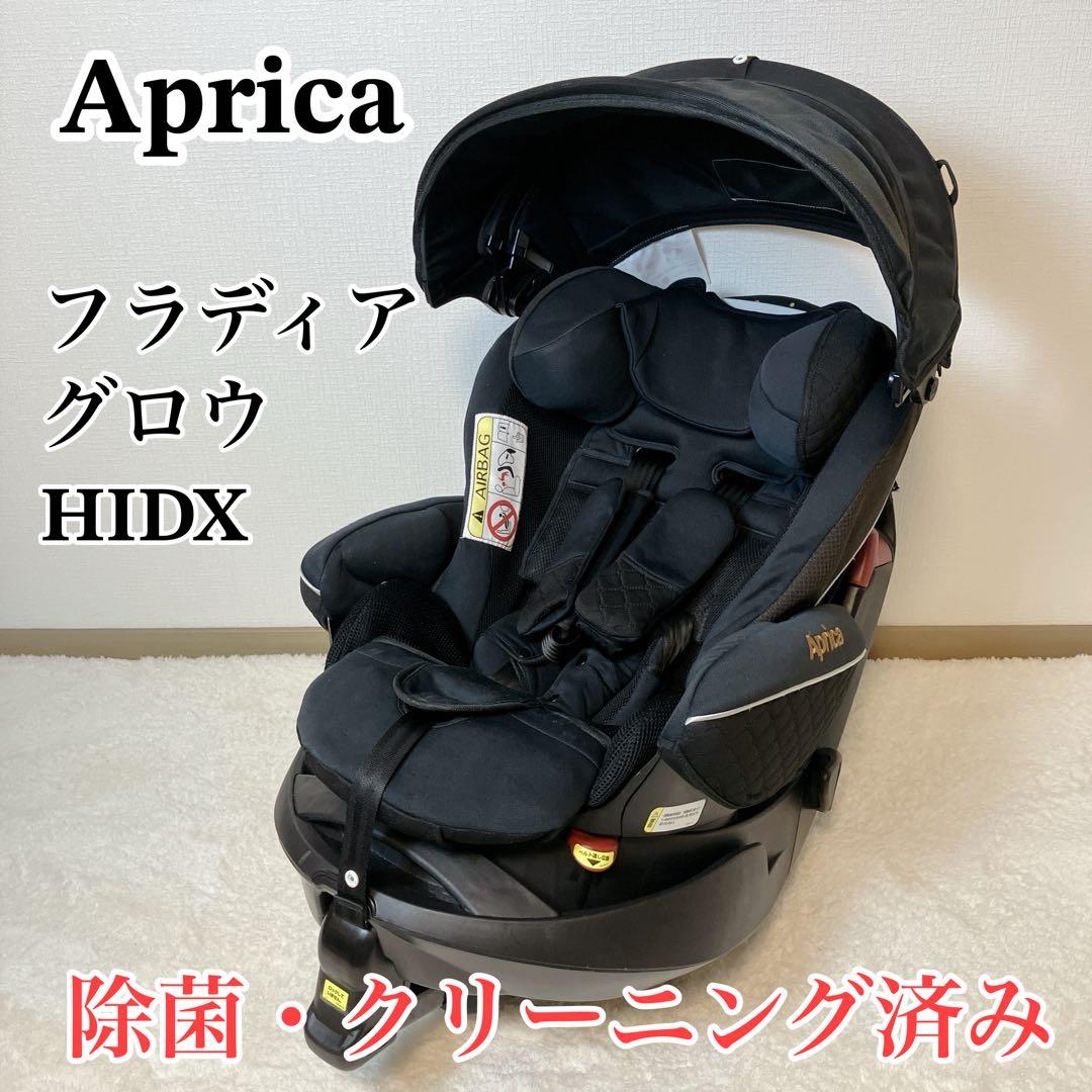 Aprica アップリカ フラディアグロウ HIDX ブラック チャイルドシート