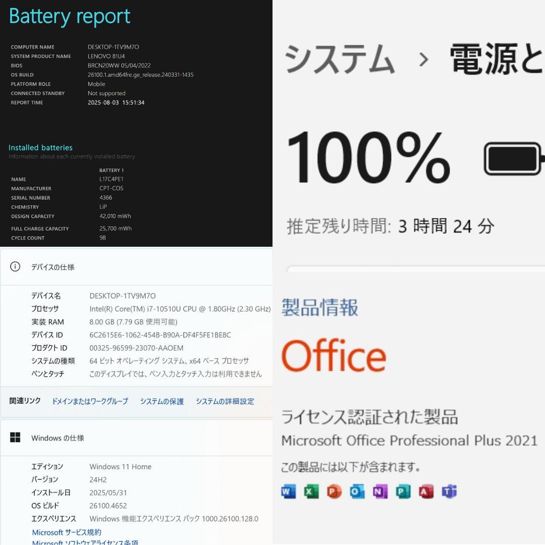 【毎日値下げ中】Lenovo YOGA ノートPC i7 10世代 368