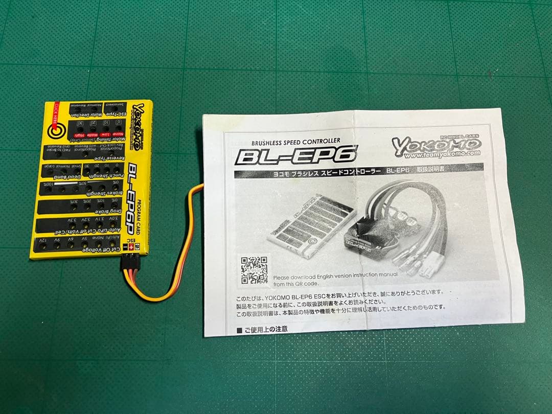 D-LIKE LP-86 ブラシレスアンプ　モーター　サーボ　ジャイロ付き