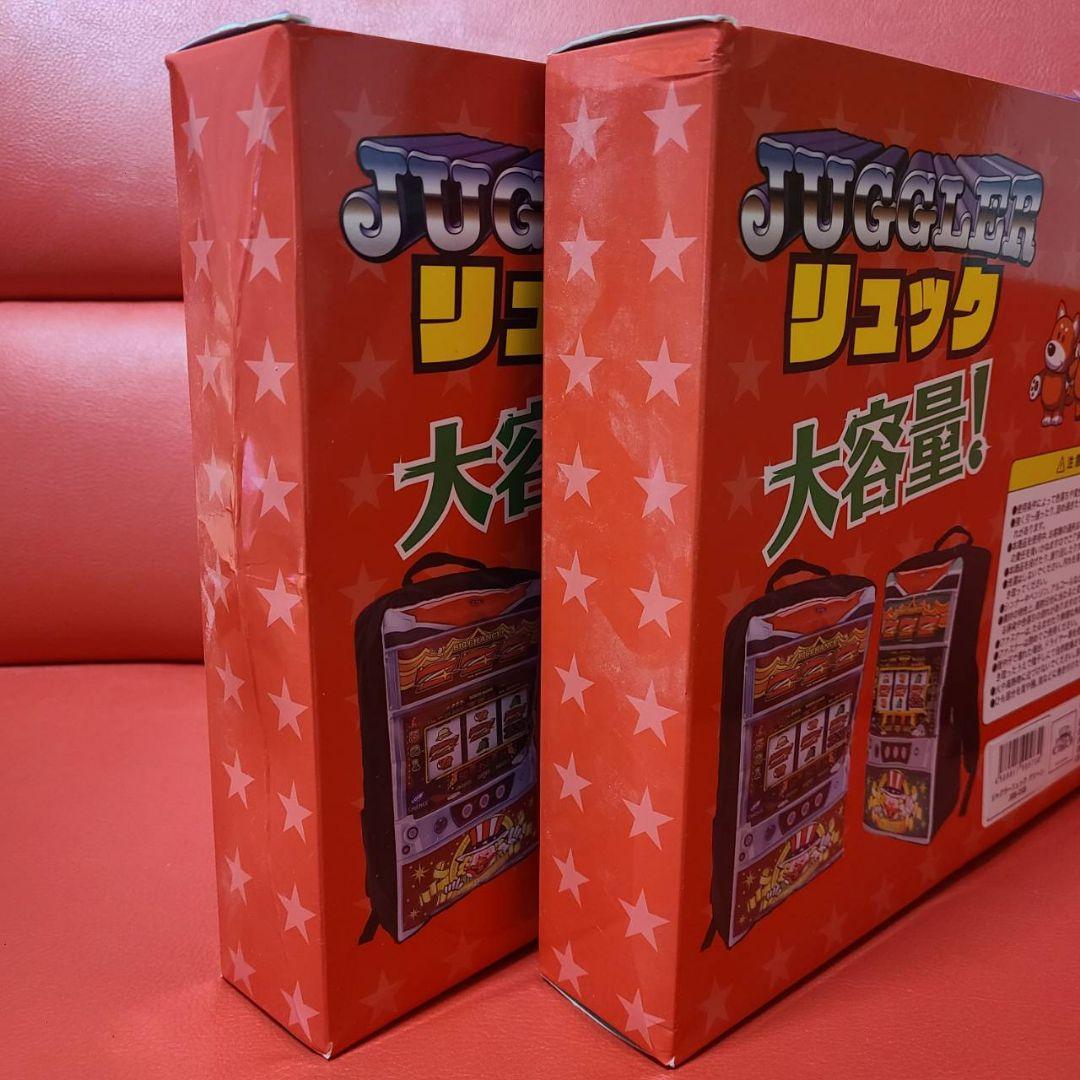 アイムジャグラー リュック 新品未開封