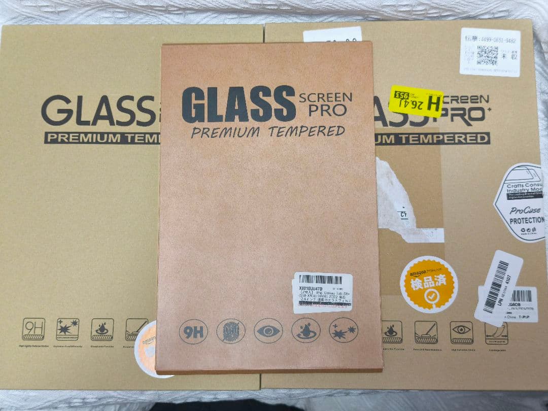 Galaxy Tab S8+ 5G 12GB 256GB 韓国版 付属品多数