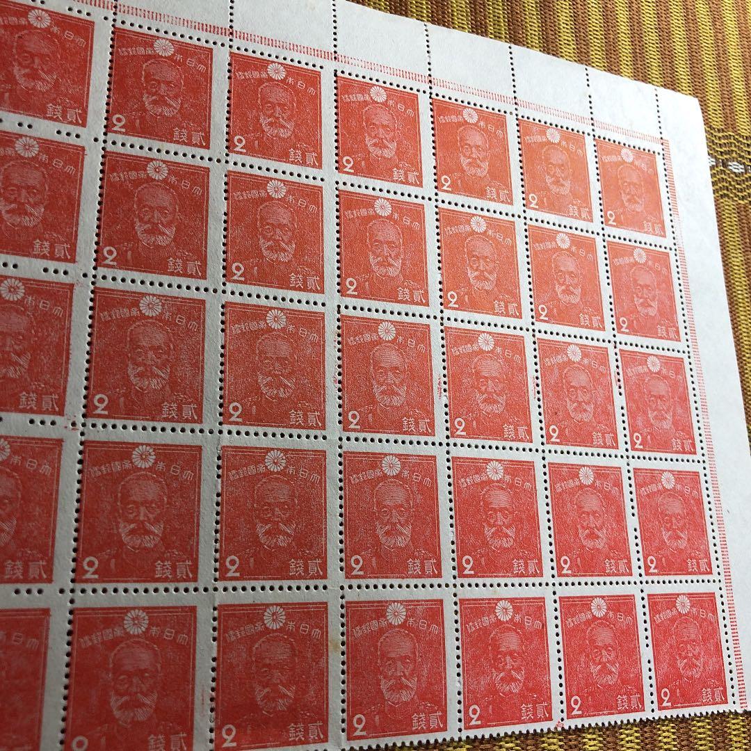 カタログ価17,500円！元から裏糊無し乃木希典大将2銭切手50枚色グラデ貴重！