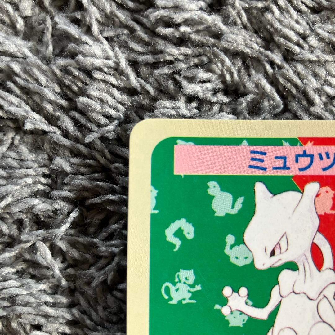 ポケモンカード　ミュウツー ポケモンカード　番号なし　エラーカード　裏青