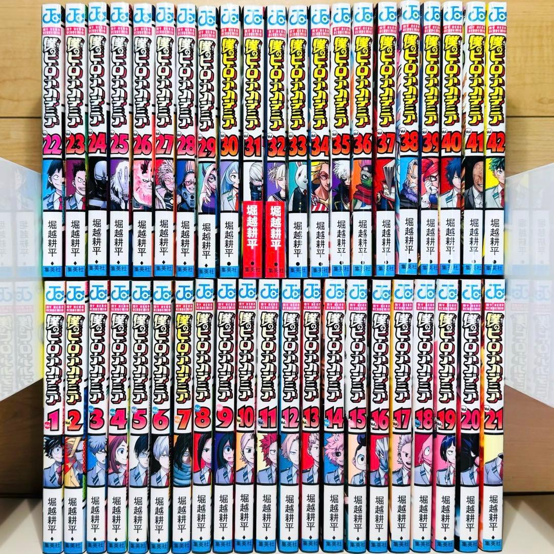 ★僕のヒーローアカデミア 1〜42巻 全巻セット★