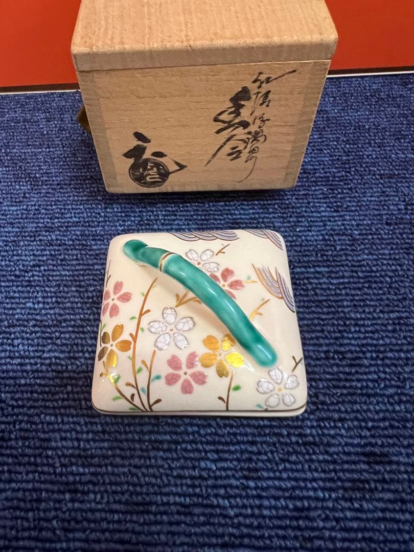 1227  手塚充作　紅隅田川　香合　未使用