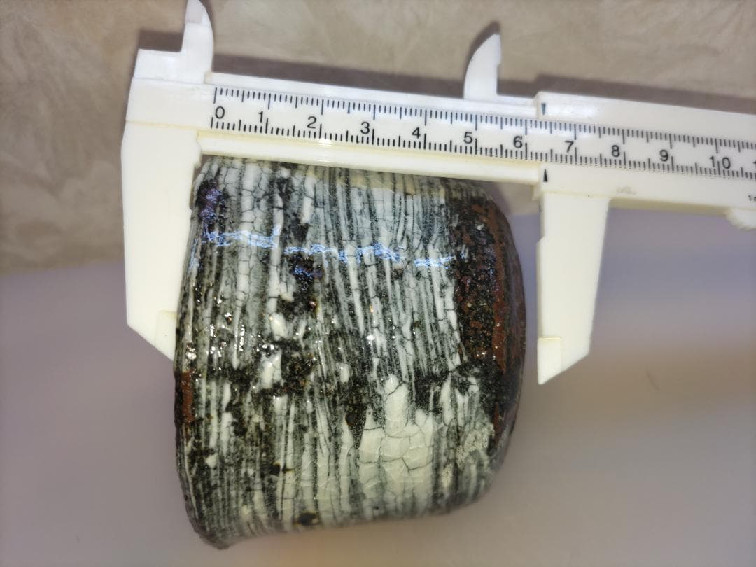 中川自然坊 湯飲み ②