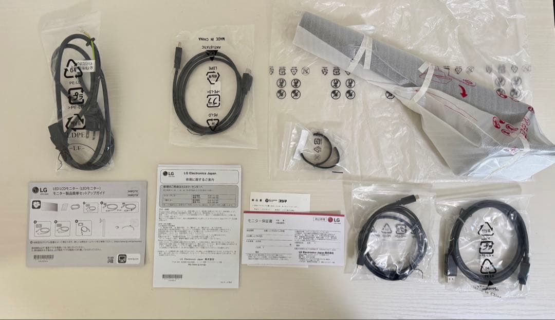 34WQ75C LG 曲面モニター 140時間使用