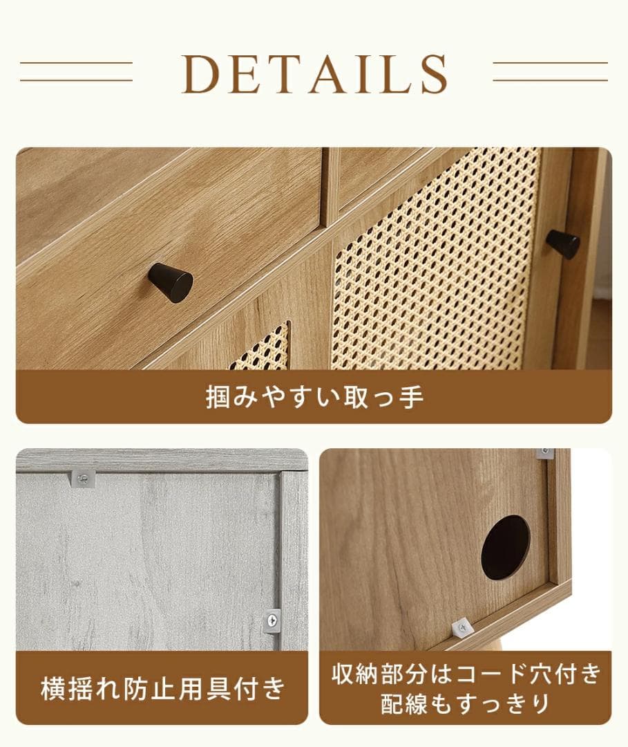 人気再入荷！サイドボード チェストラタン調　収納棚 整理タンス 北欧　収納 箪笥