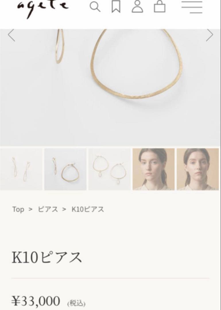 agete K10 YG ひねりオーバルフープピアス マット加工ピアス付属品付