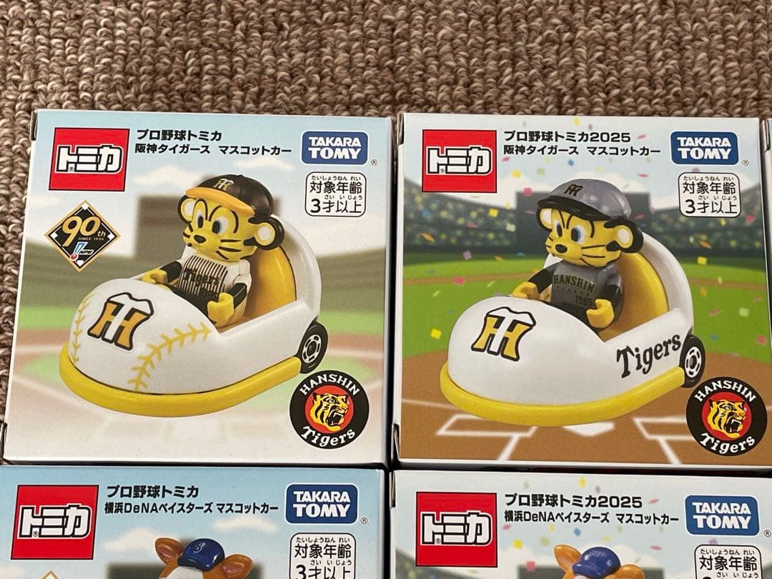 １２個セット　ホーム　ビジター　プロ野球トミカ　セリーグ６球団　レア