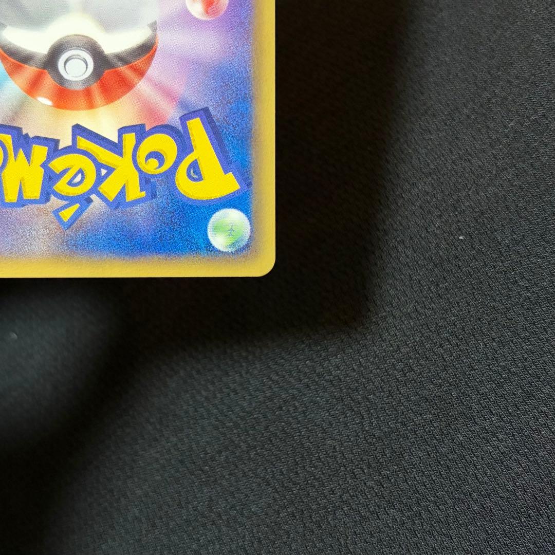 14/0500 美品 レシラム SR BW1 055/053