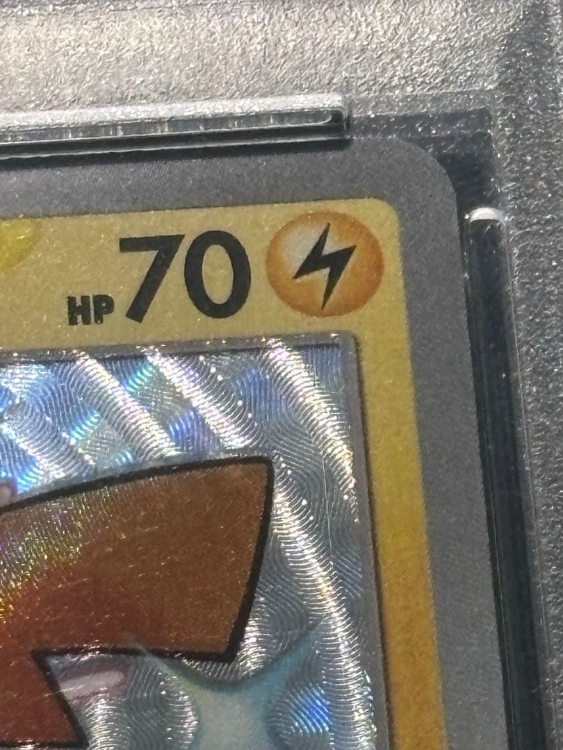 ブラッキーex SAR PSA10 :ピカチュウS 236/190 PSA10