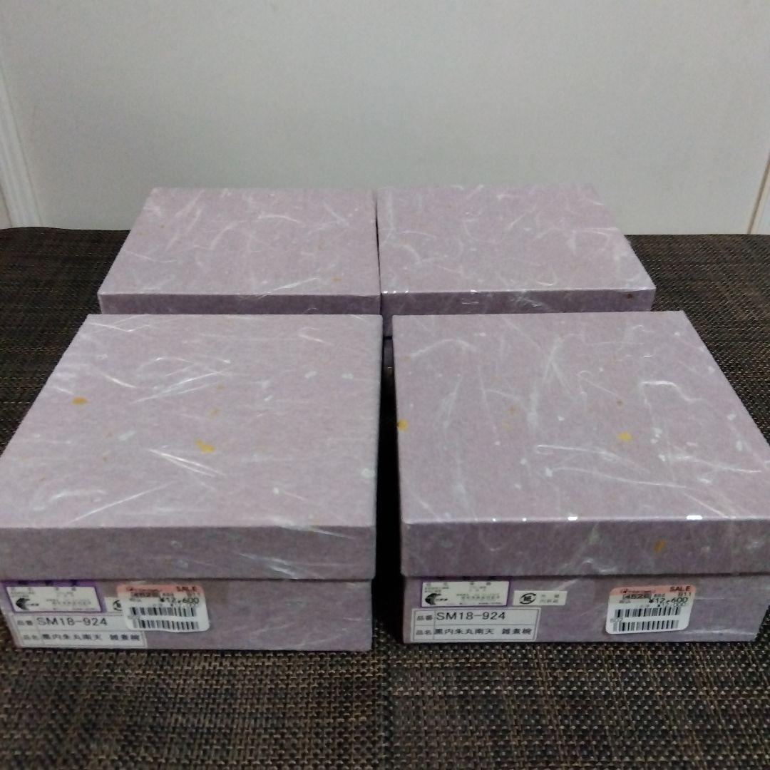 越前塗　雑煮椀