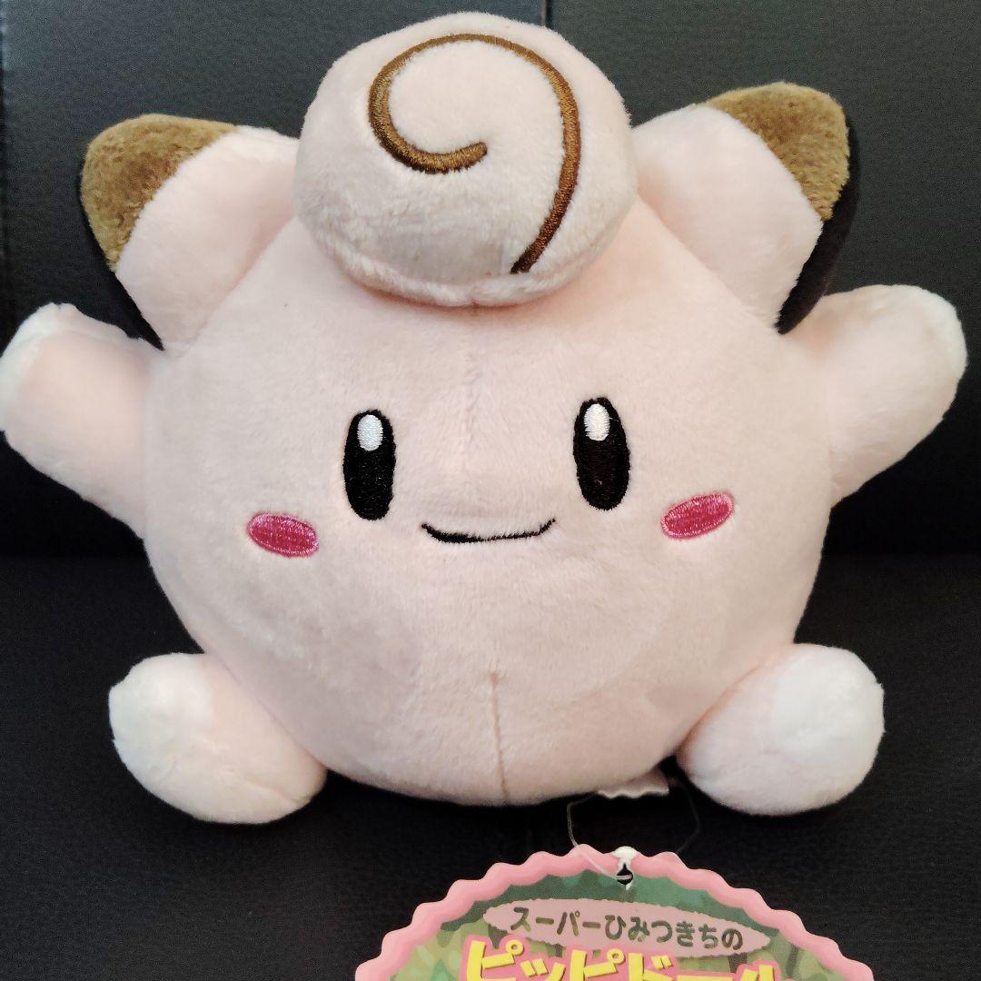 ポケモン★スーパーひみつきちの　ピッピドール★ぬいぐるみ★ポケモンセンター