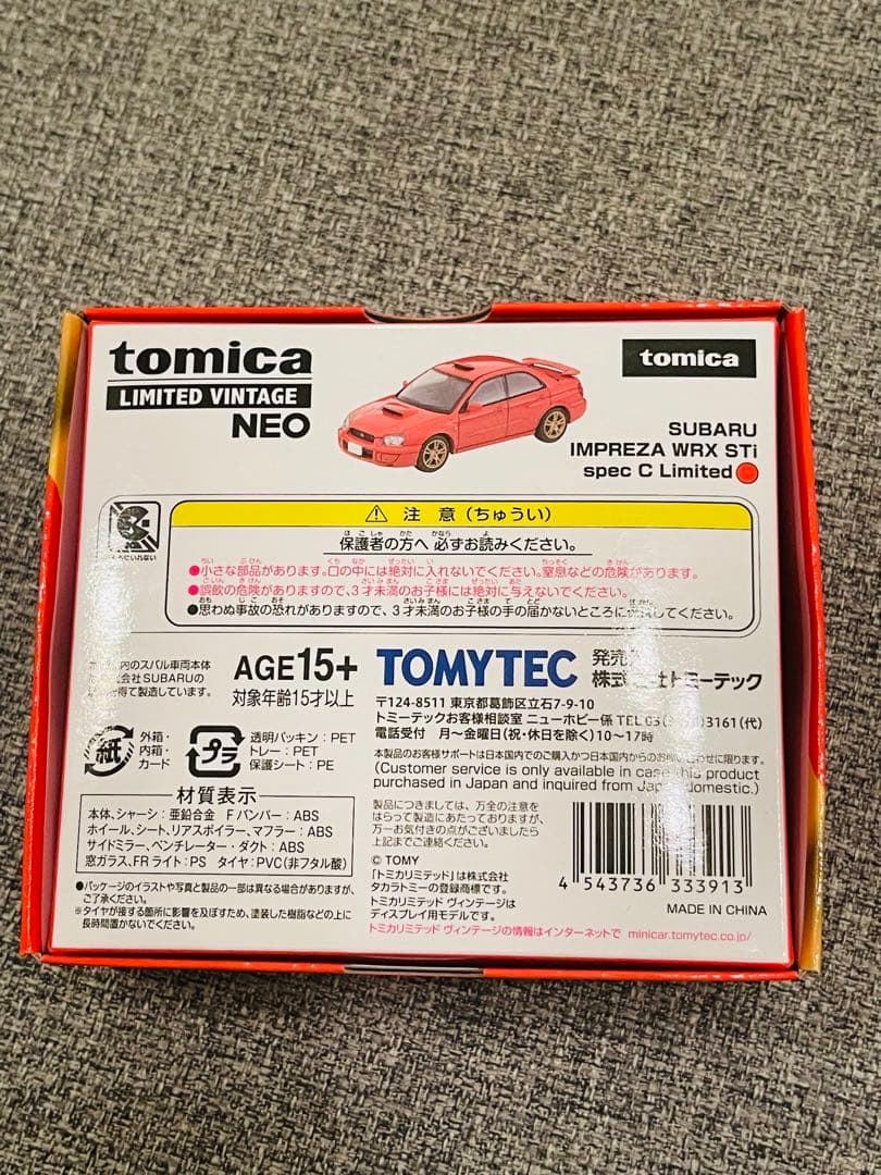 トミカ 2025 マレーシア限定　SUBARU IMPREZA WRX STi