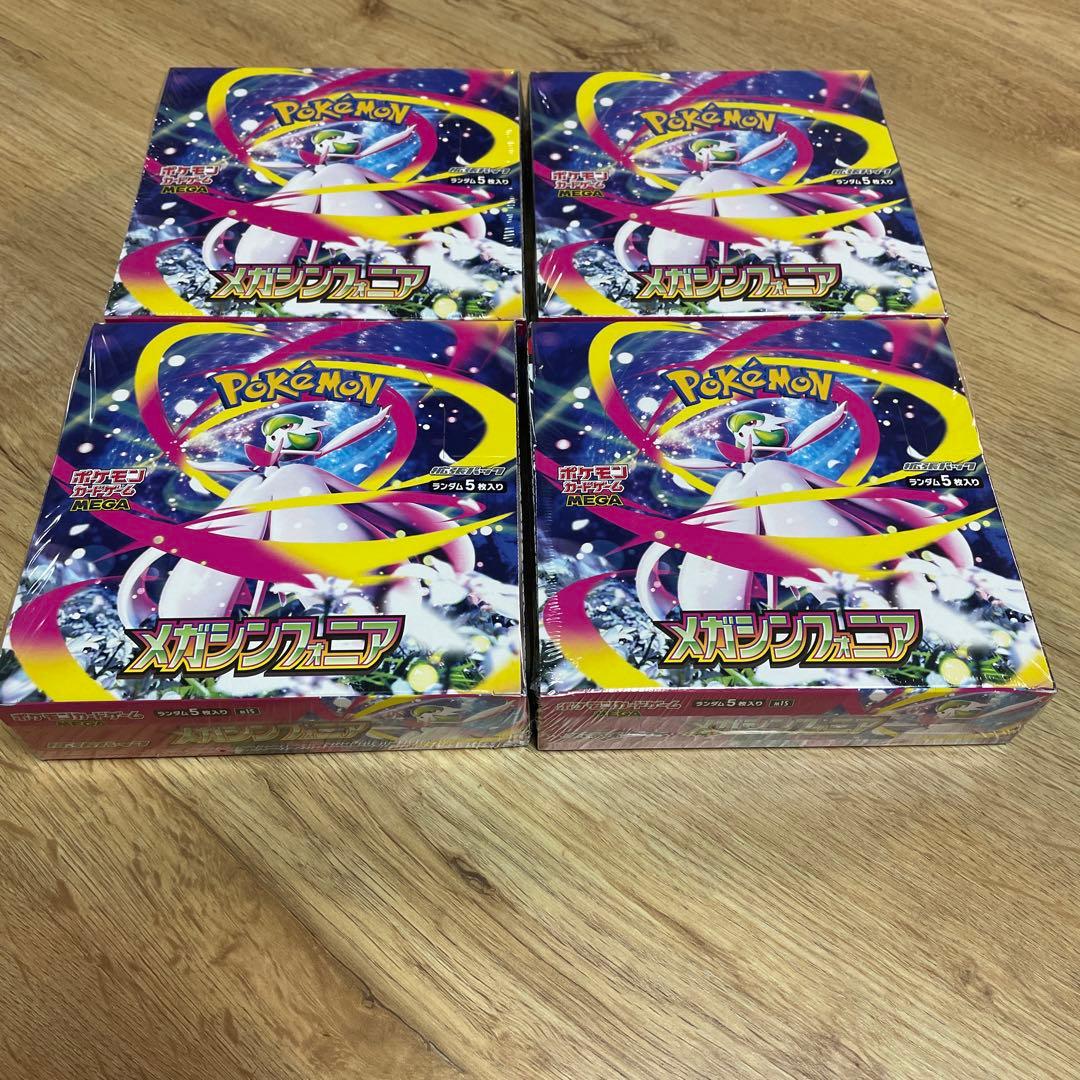 メガシンフォニア　メガブレイブ　BOX