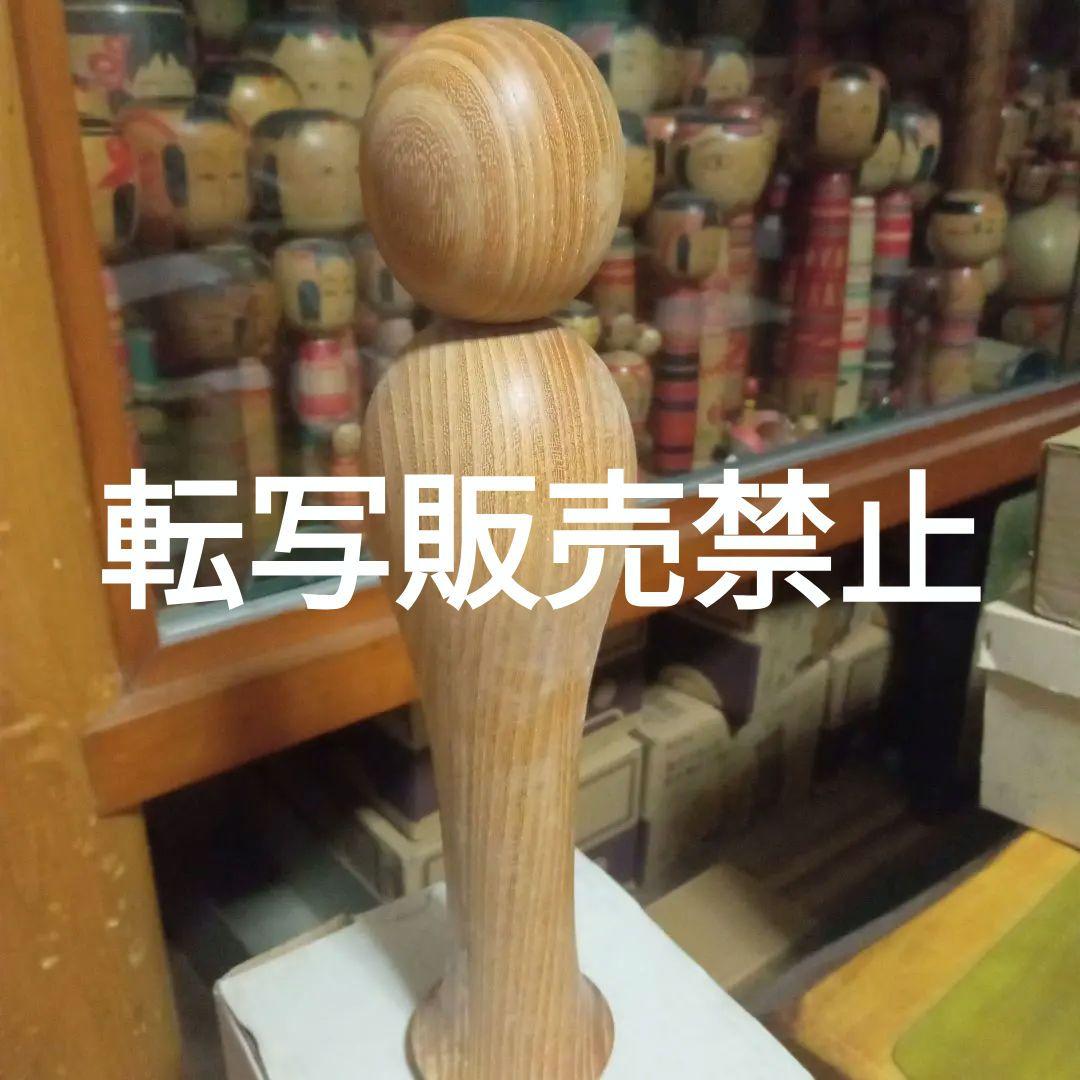 伝統こけし！松田精一